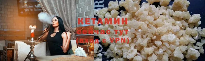 Кетамин ketamine Дигора