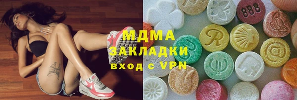 mdma Богородицк