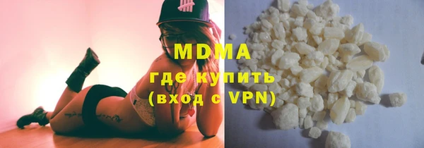 mdma Богородицк