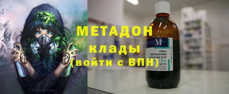 МЕТАДОН белоснежный  где купить наркотик  Дигора 